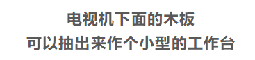 小戶型的設計大智慧，比豪宅更豪氣的感覺！ 家居 第61張