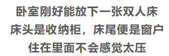 小戶型的設計大智慧，比豪宅更豪氣的感覺！ 家居 第66張