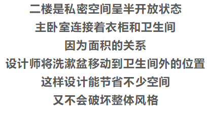 小戶型的設計大智慧，比豪宅更豪氣的感覺！ 家居 第36張