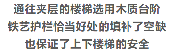 小戶型的設計大智慧，比豪宅更豪氣的感覺！ 家居 第34張