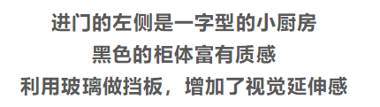 小戶型的設計大智慧，比豪宅更豪氣的感覺！ 家居 第56張