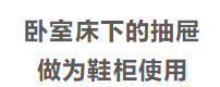 小戶型的設計大智慧，比豪宅更豪氣的感覺！ 家居 第64張