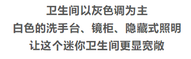 小戶型的設計大智慧，比豪宅更豪氣的感覺！ 家居 第22張