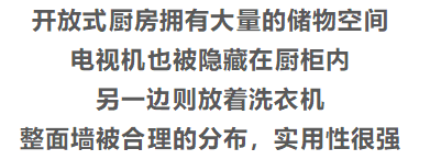 小戶型的設計大智慧，比豪宅更豪氣的感覺！ 家居 第32張