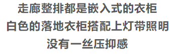 小戶型的設計大智慧，比豪宅更豪氣的感覺！ 家居 第20張