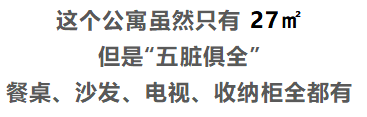 小戶型的設計大智慧，比豪宅更豪氣的感覺！ 家居 第54張