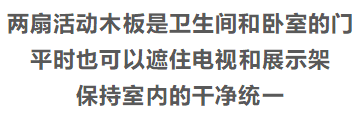 小戶型的設計大智慧，比豪宅更豪氣的感覺！ 家居 第59張