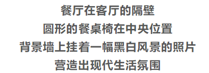 小戶型的設計大智慧，比豪宅更豪氣的感覺！ 家居 第30張