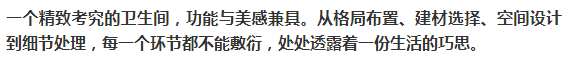 2019廁所流行怎樣設計？ 這樣美觀又實用，推薦！ 家居 第7張