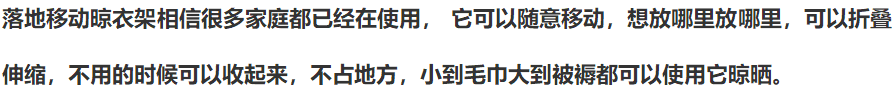 誰說衣服一定要用陽台曬？這些設計，讓你家省下一個陽台！ 家居 第13張