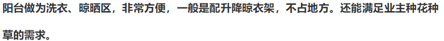 誰說衣服一定要用陽台曬？這些設計，讓你家省下一個陽台！ 家居 第4張