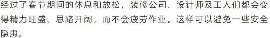 人間四月天，正是裝修的好時間！我知道有好處，但沒想麼好處竟有這麼多...... 家居 第8張