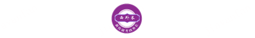 西安外国语言大学分数线_西安外国语大学本科录取分数线_西安外国语大学录取分数线