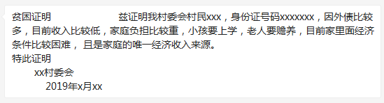逾期3万多被银行起诉，撤诉、减免利息只需要一纸证明！