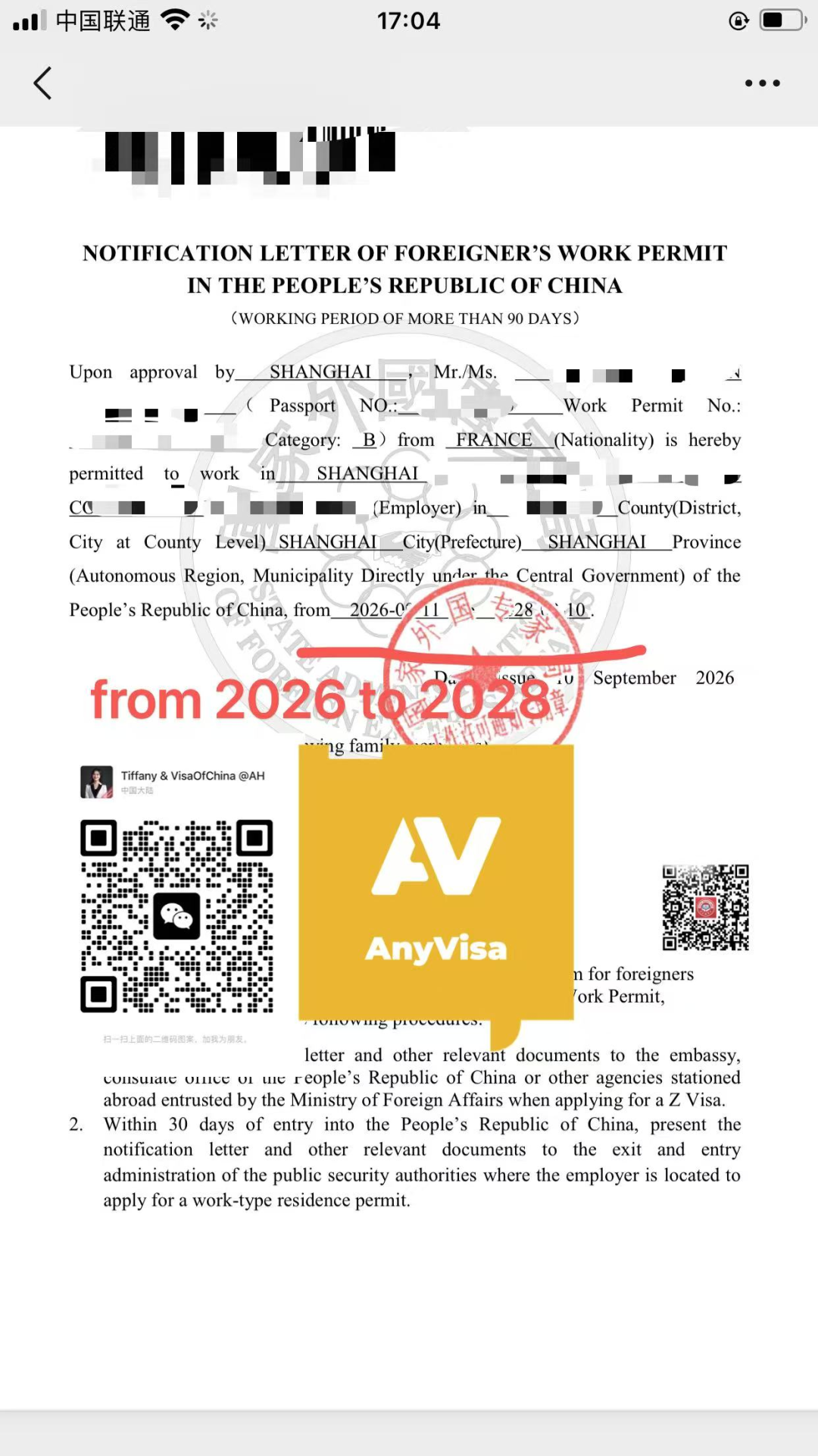 Shanghai Work Permit ： 2-Year Visa via New Company for Spouse