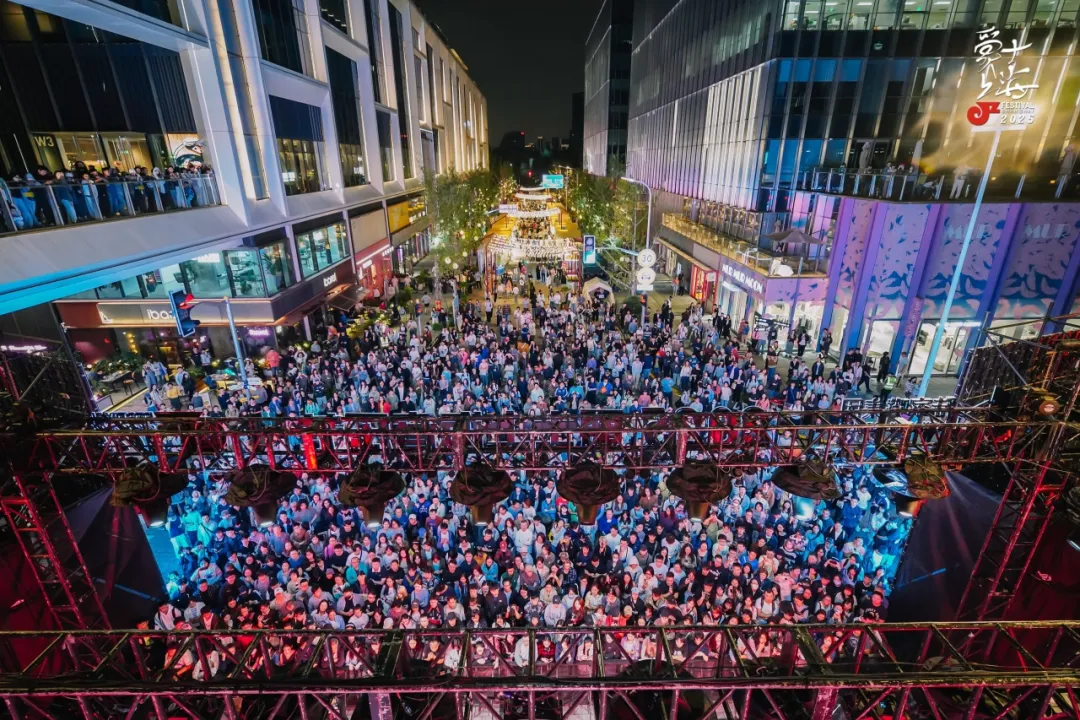 Shanghai Jazz Festival ： Free Outdoor Shows in Qiantan (Oct 16–Nov 1)