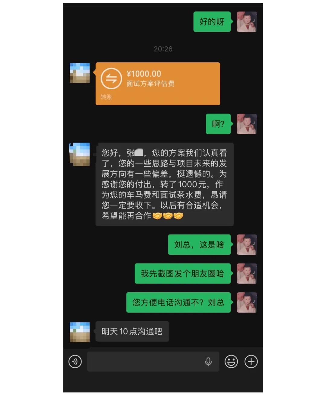 Chinese Job Seeker Gets 1,000 RMB After Rejection – Company Shows Respect