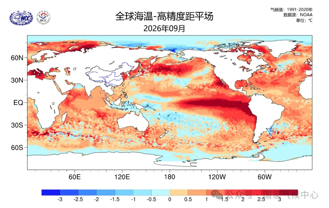Shanghai Weather ： Super El Niño Points to Warmer, Wetter Winter