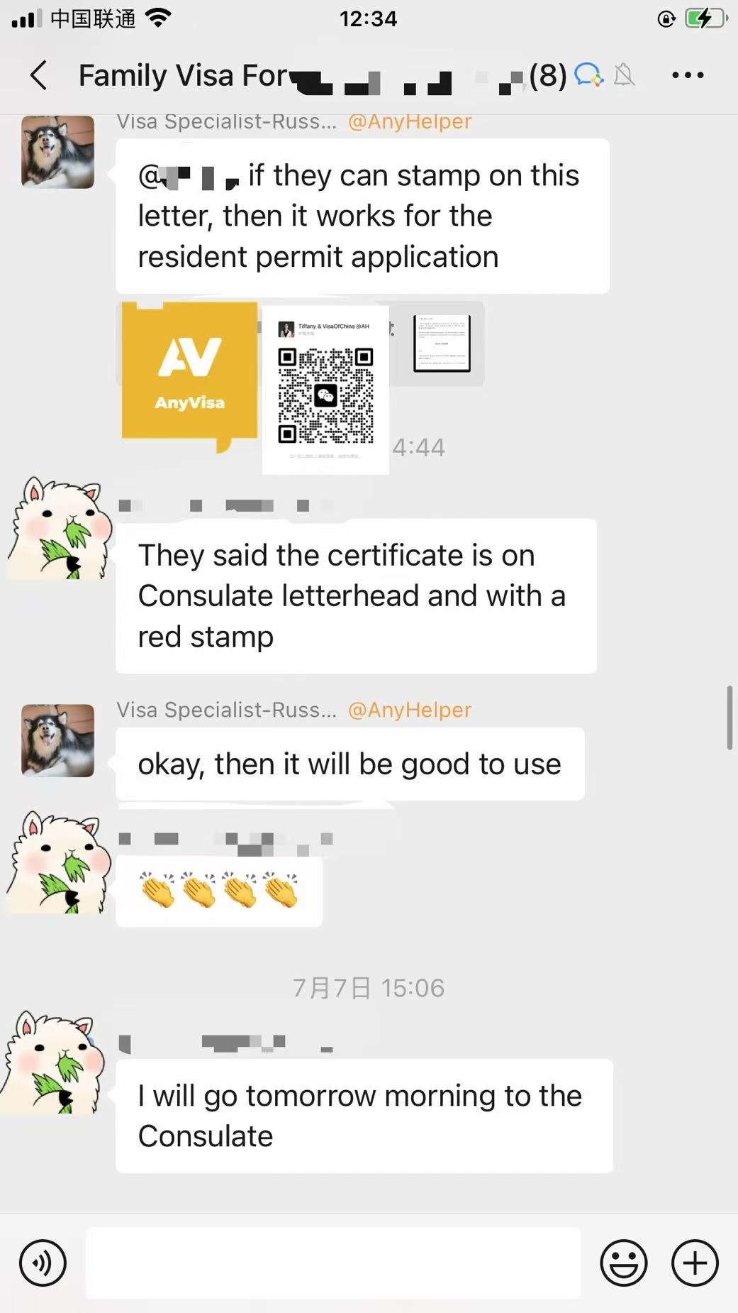 Visa-Free to 1-Year Family Reunion Visa in China – Approved in 7 Days