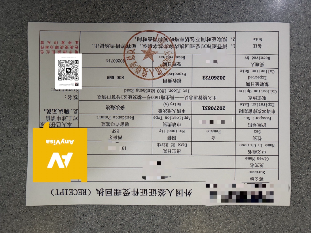Visa-Free to 1-Year Family Reunion Visa in China – Approved in 7 Days