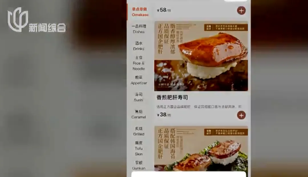 Shanghai 138 RMB Foie Gras Burger ： Duck Liver Instead of Goose?