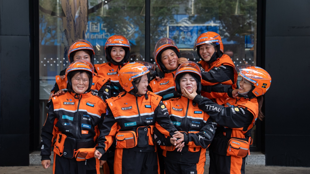 Taobao Shangou Delivery Uniform Wins French Design Award in Paris