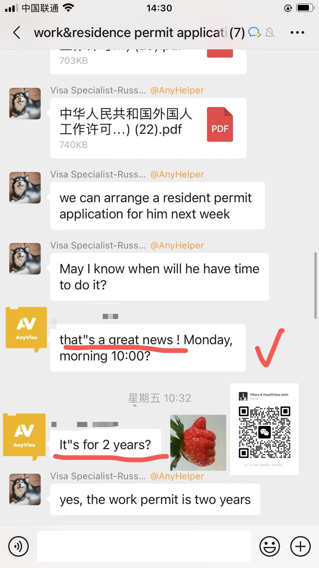 Shanghai Work Permit ： 2-Year Visa via New Company for Spouse