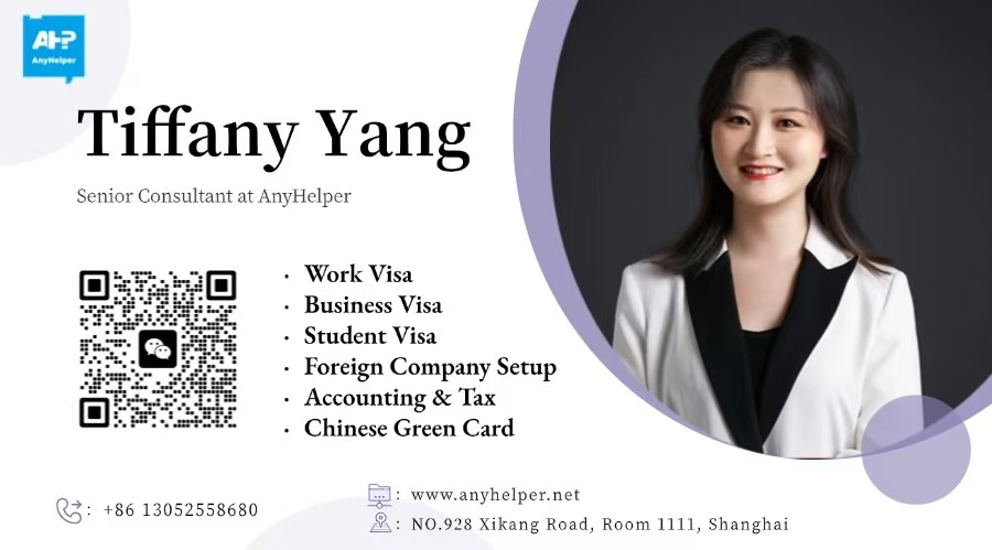 Visa-Free to 1-Year Family Reunion Visa in China – Approved in 7 Days