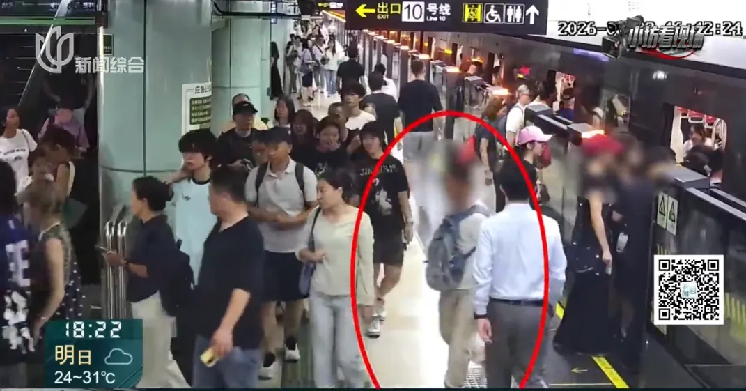 Shanghai Metro Pickpocketing ： Police Track Suspect in 1 Hour