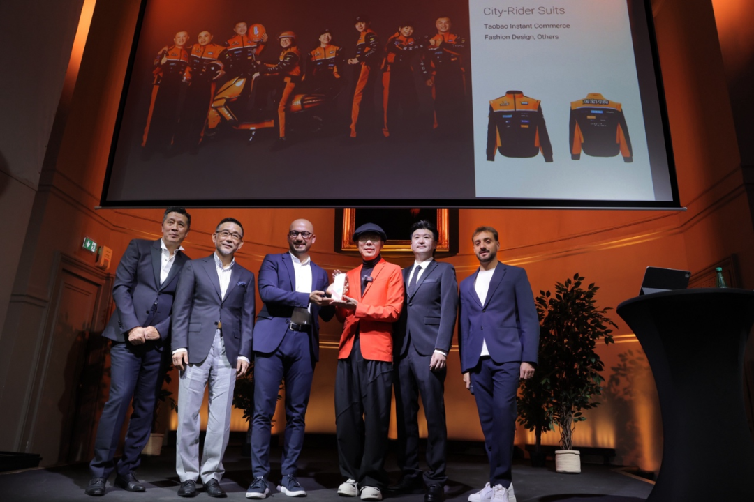 Taobao Shangou Delivery Uniform Wins French Design Award in Paris