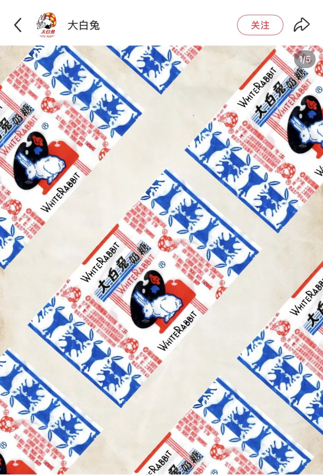 White Rabbit Candy Wrapper Viral with Foreign Visitors - 1983 Award