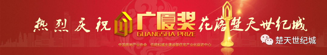 不要告诉别人（2021年房地产交易展示会