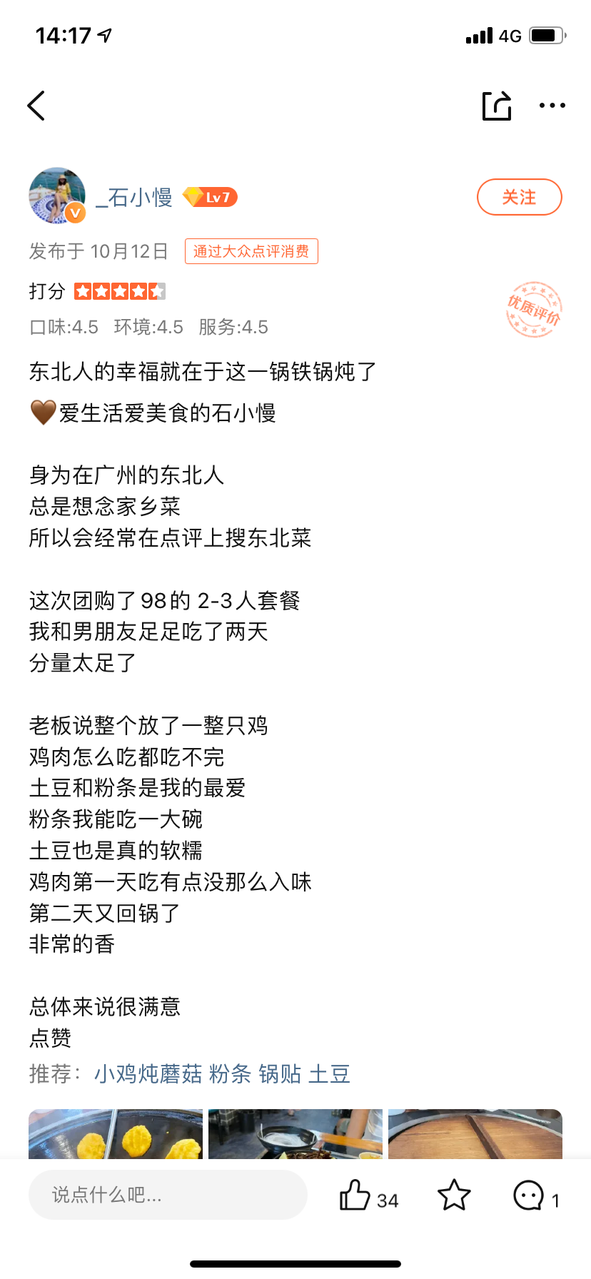 �ص����˾�50�Ķ������������ŶӲ��ܳԣ�