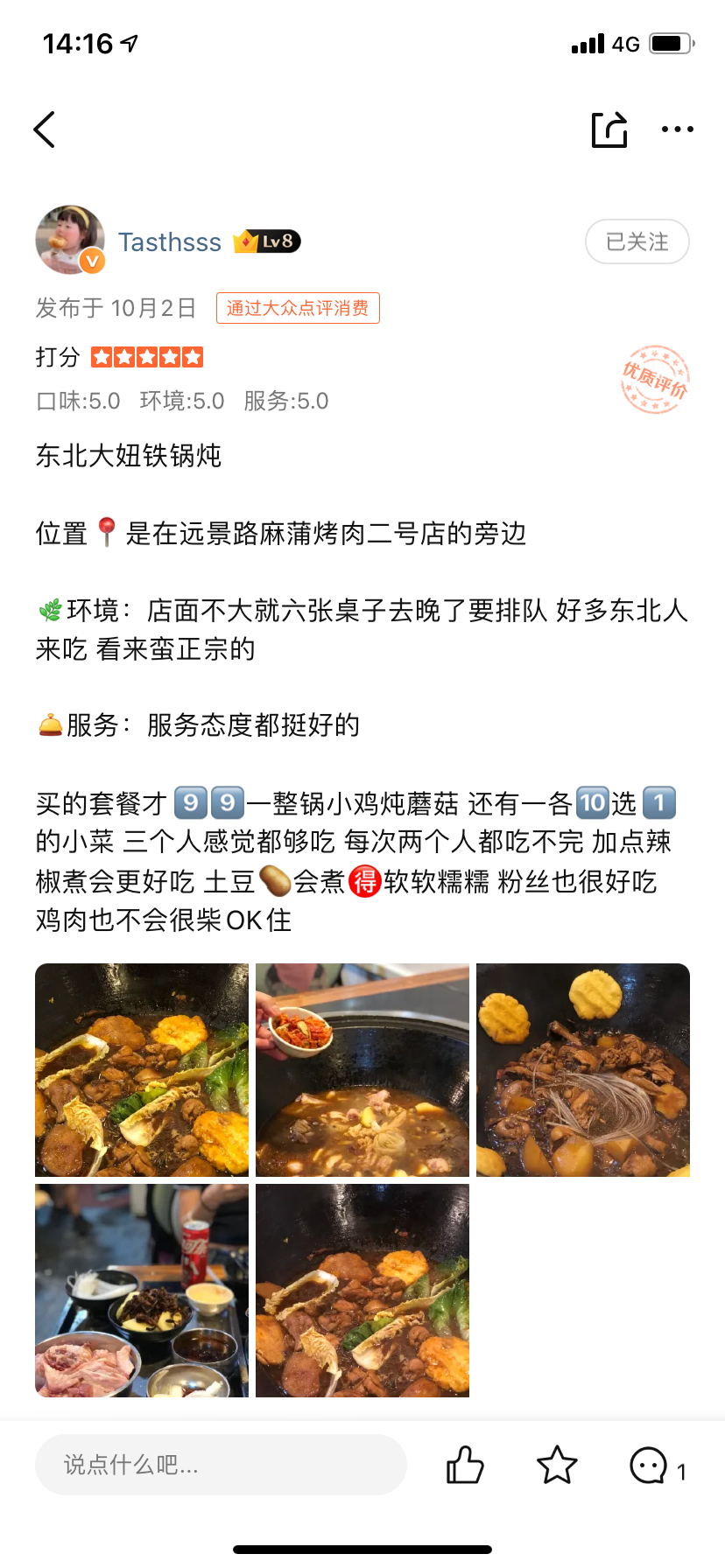 �ص����˾�50�Ķ������������ŶӲ��ܳԣ�