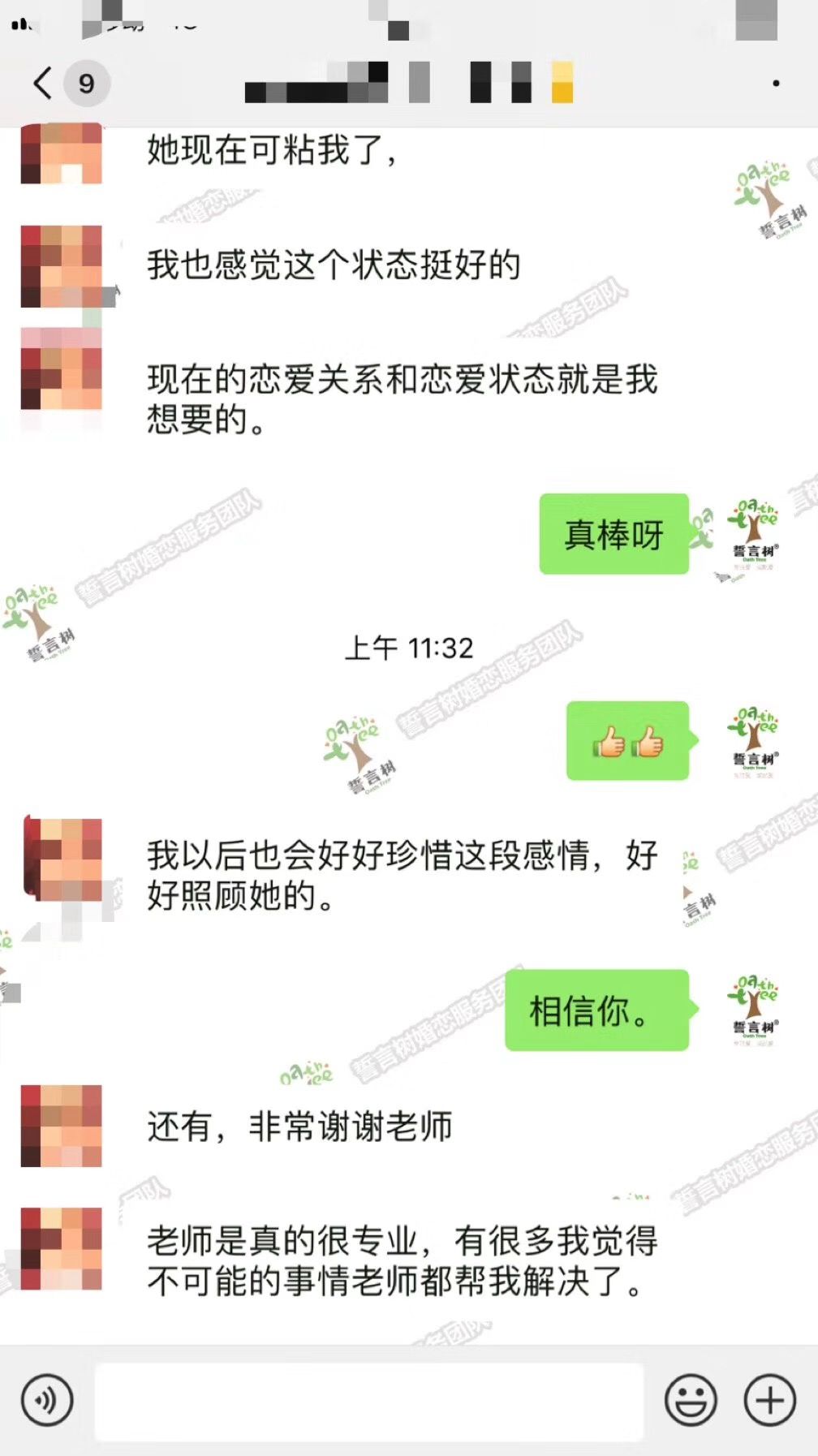 中國每天有上萬對夫妻離婚，如果早點弄懂這個，就不會離婚了 情感 第16張