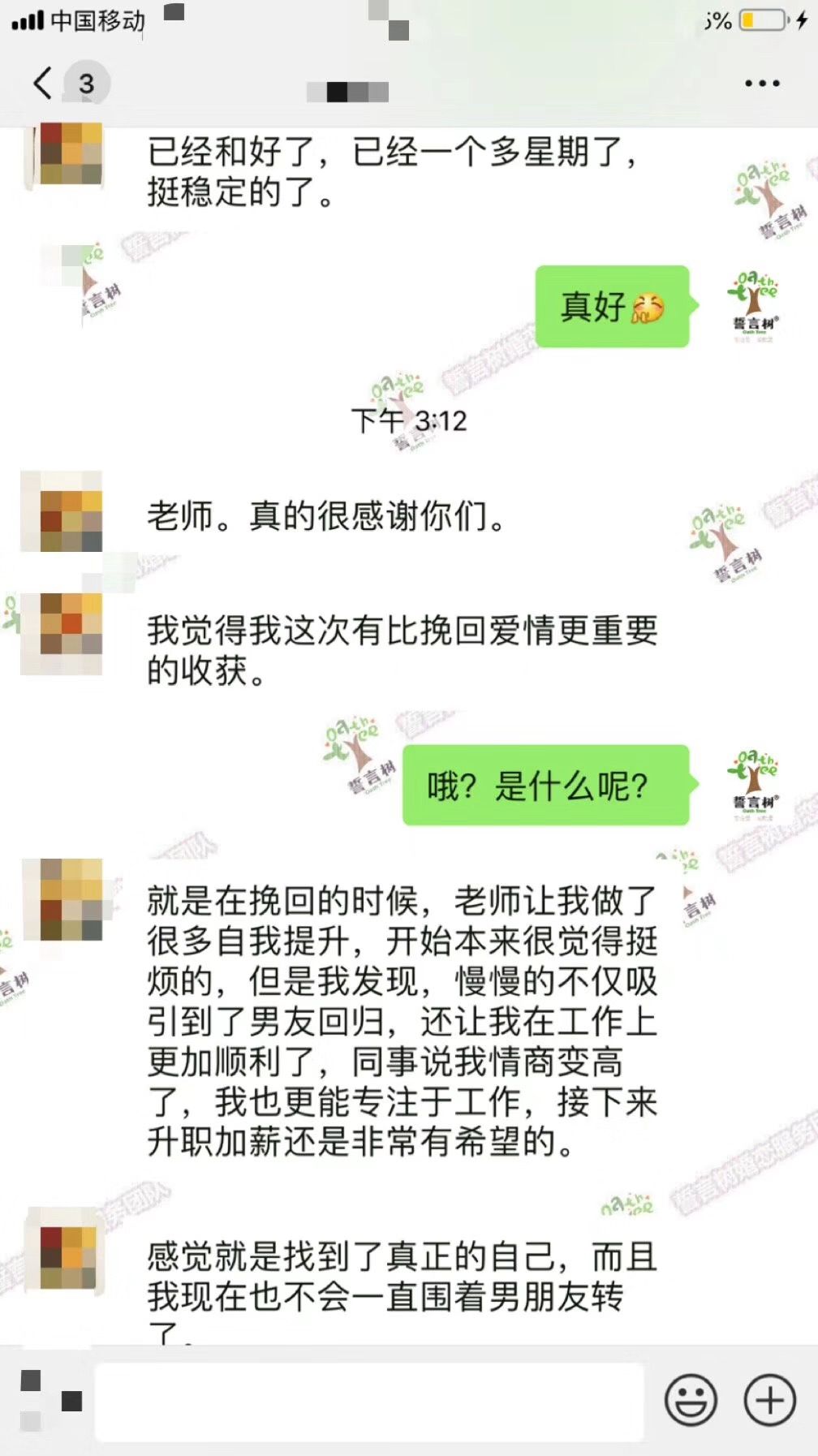 中國每天有上萬對夫妻離婚，如果早點弄懂這個，就不會離婚了 情感 第13張