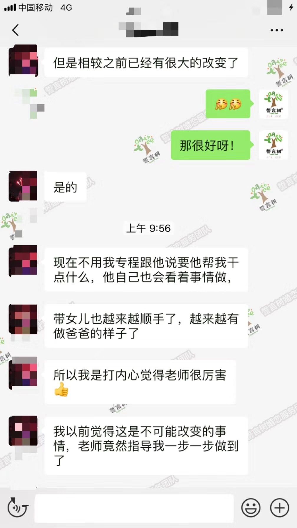 中國每天有上萬對夫妻離婚，如果早點弄懂這個，就不會離婚了 情感 第14張