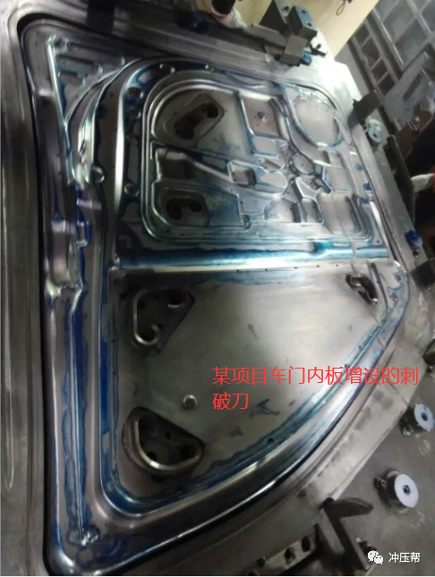 冲压拉伸过程中刺破刀如何运用的图4