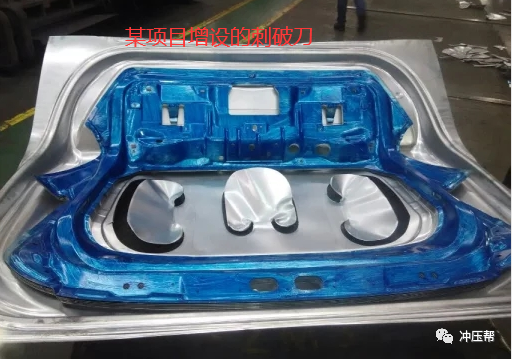 冲压拉伸过程中刺破刀如何运用的图5