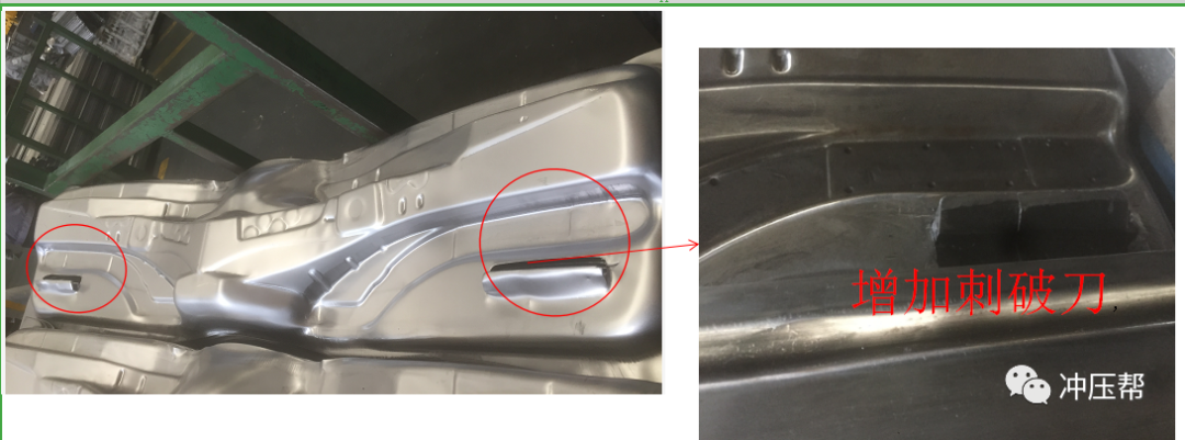 冲压拉伸过程中刺破刀如何运用的图3