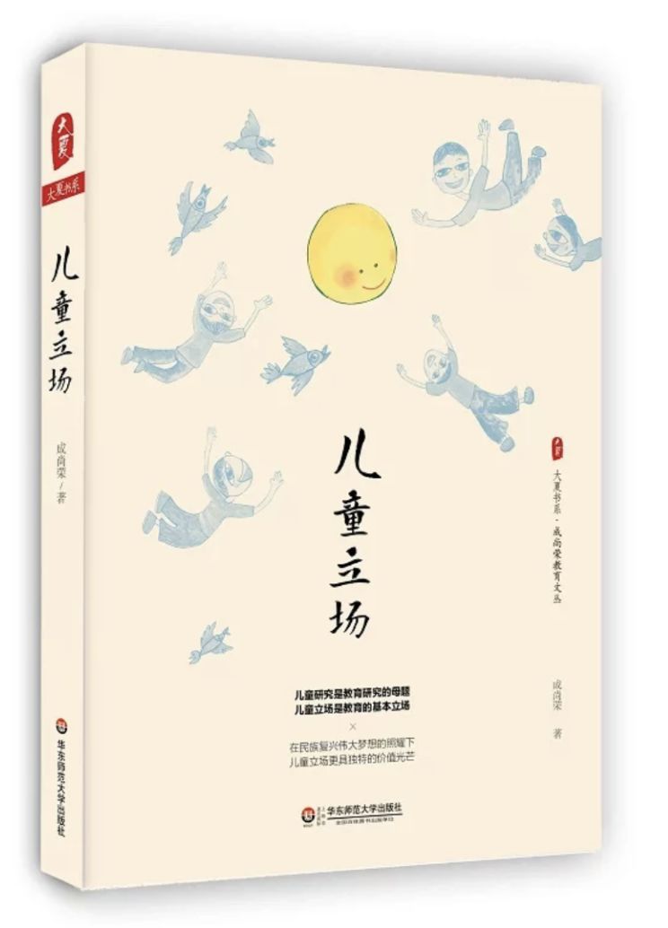 悠谷学校 | 冥冥之中相遇，期待两年后重逢