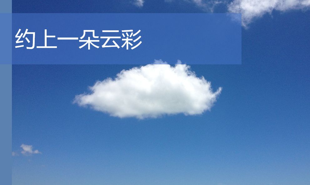 这样的“升旗仪式”，孩子们都很期待