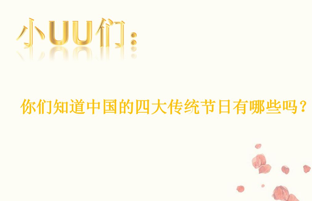 这样的“升旗仪式”，孩子们都很期待