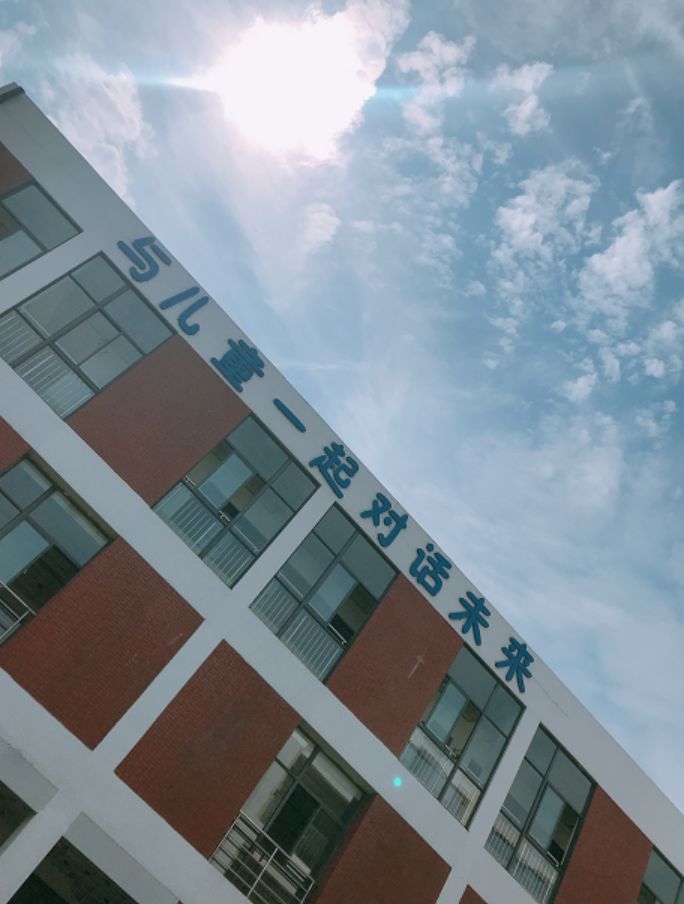 悠谷学校|“感恩教师节”