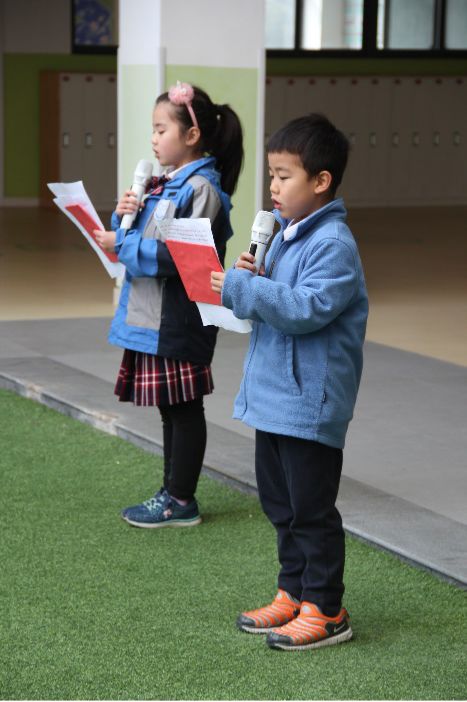 诗词吟诵.传承经典 (主题升旗仪式)