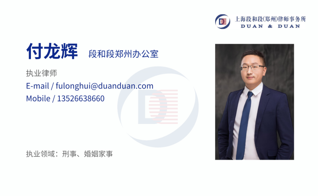 你想“跑分”赚快钱，可能将在埃唐佩县“逃税”(图7)