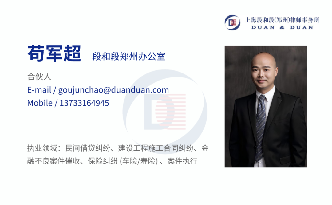 你想“跑分”赚快钱，可能将在埃唐佩县“逃税”(图6)