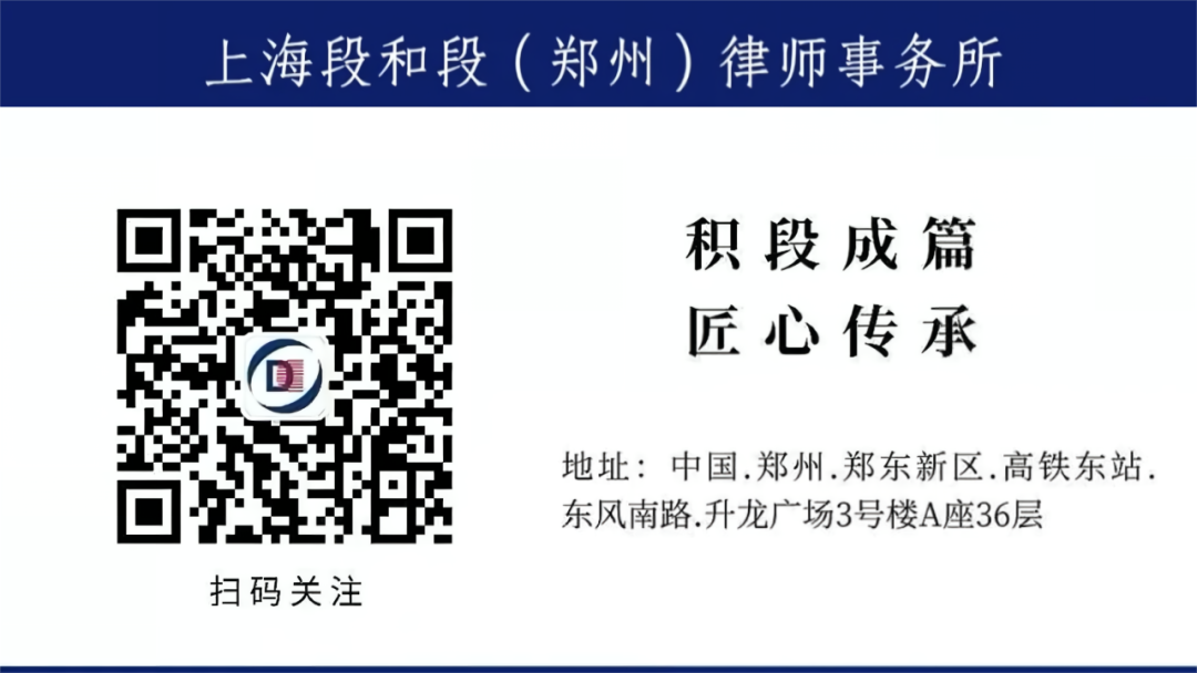 你想“跑分”赚快钱，可能将在埃唐佩县“逃税”(图8)