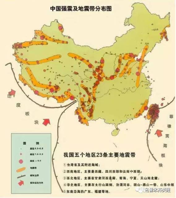 四川位于哪个地震带上_四川处于地震带上_四川地震带在哪