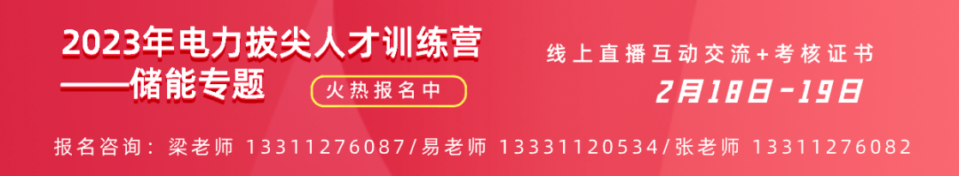 【文字实录】华北电力大学 许传博：我国氢能产业发展中的若干管理科学问题探讨——华